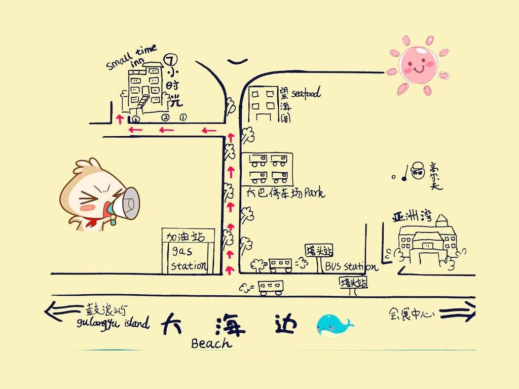 Xiamen Small Time Inn Екстериор снимка